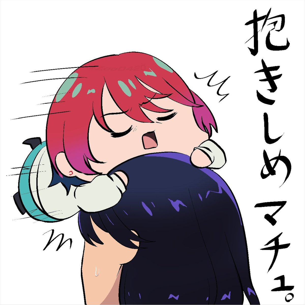 熱烈 