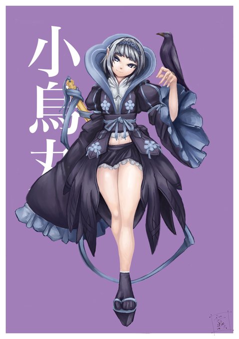 #天華百剣最古ファンアート 