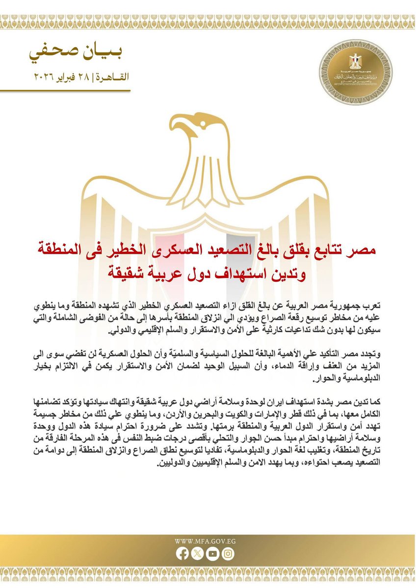 Hany Helaly (@hanyhelaly1) on Twitter photo 