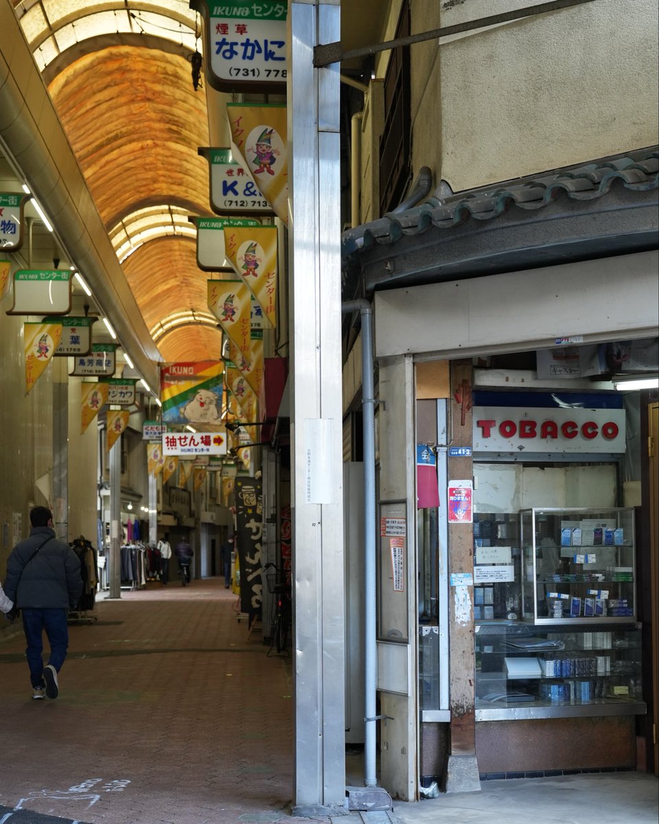 古街 歩 tweet media