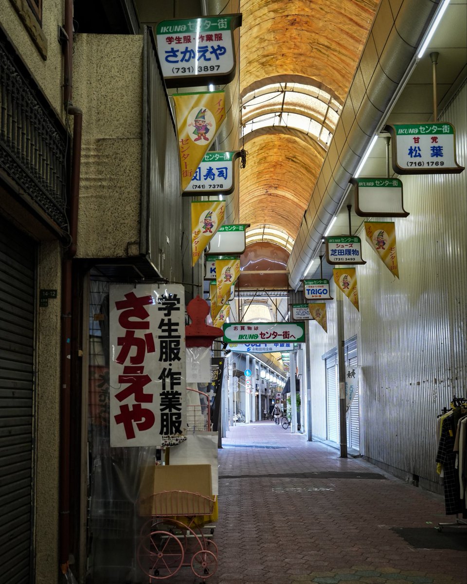 古街 歩 tweet media