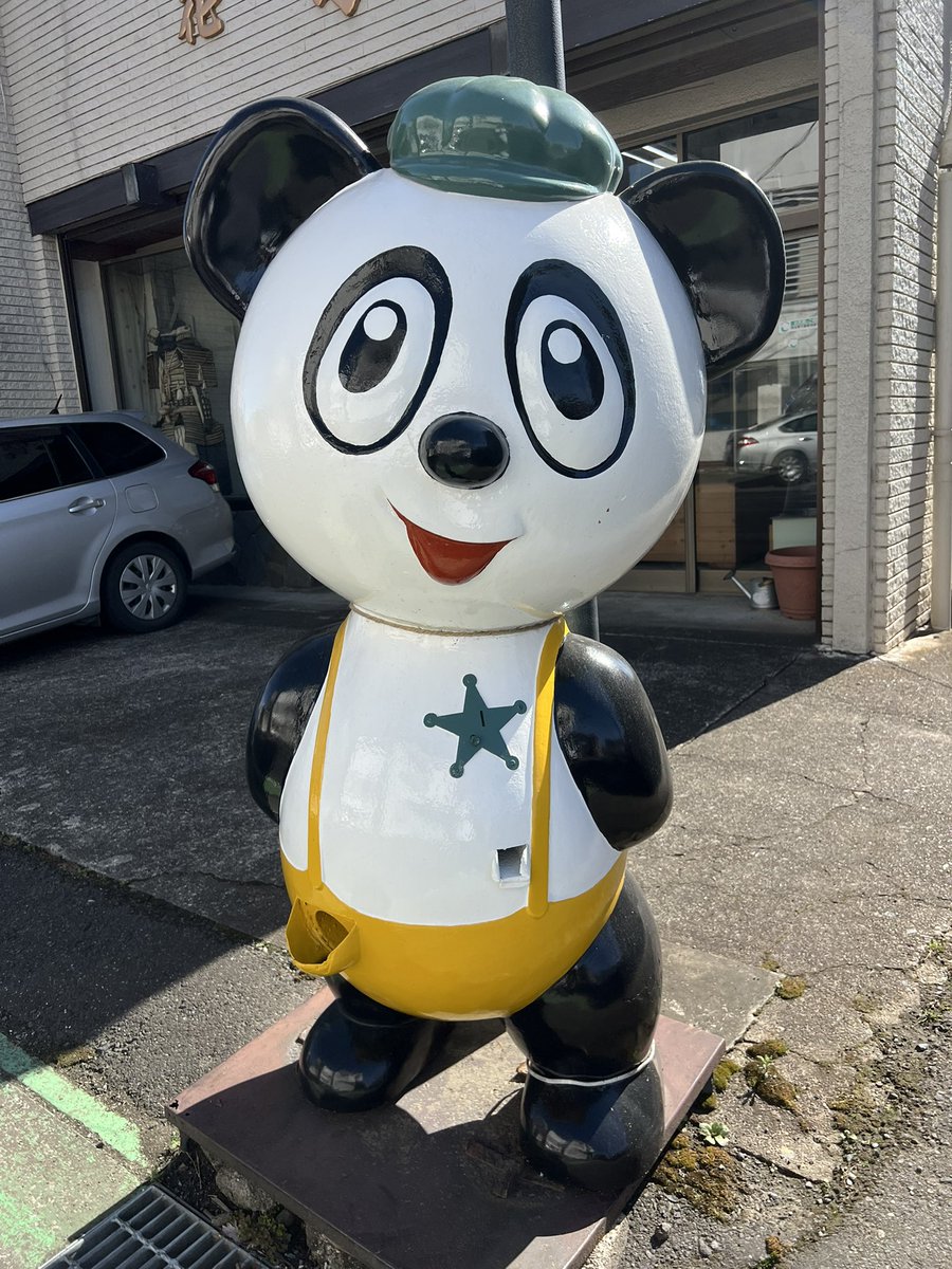 おやすやで‼️