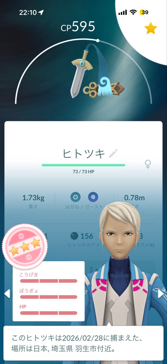 XxRANDARxX's tweet photo. タスク産💯👍 https://t.co/AOMZEZsaa5