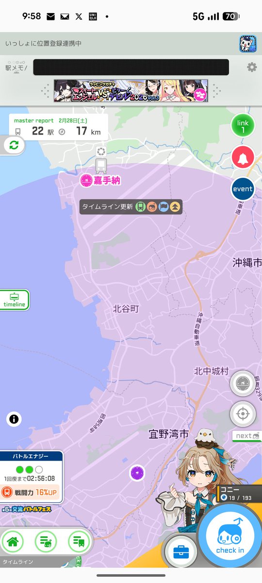 oak_friends's tweet photo. 45分サイクリングの理由
『MO沖縄を取るため』
シェアサイクルで電動アシスト付きをせっかく借りたのに、途中でバッテリー切れっぽいエラー吐いて地獄をみたってのが大きいかもw

なお、美ら海水族館へ行けば余裕で取れた模様 https://t.co/XoyIwvDjVi