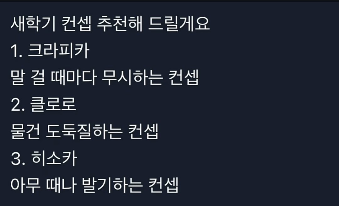 흠🐙 (@kill_u77) on Twitter photo 