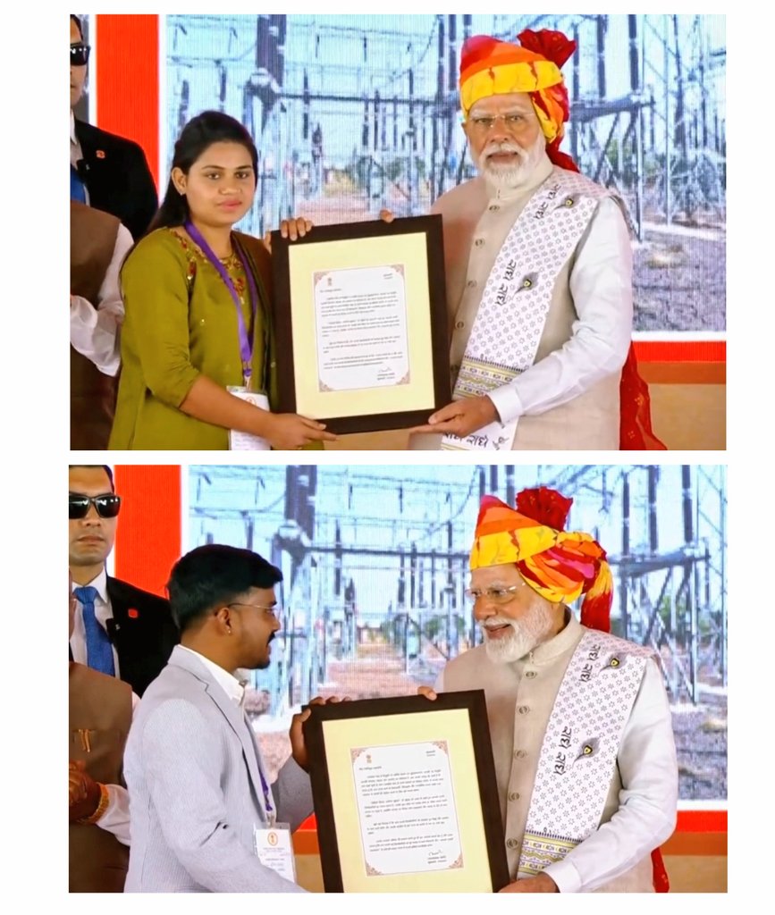 rdc_sp's tweet photo. श्रीमान नरेंद्र मोदी @narendramodi जी 21863स्टूडेंट को सरकारी नौकरी के नियुक्त पत्र दिए!
अंकिता कु.मीणा और मुकेश प्रजापत कितने भाग्यशाली है की सरकारी नौकरी लगी और इनको प्रधानमंत्री जी के हाथो से नियुक्ति पत्र मिला#मुकेश_प्रजापत का जूनियर इंजीनियर मे सलेक्शन हुआ।@BJP4Rajasthan https://t.co/90iZqr7mu6