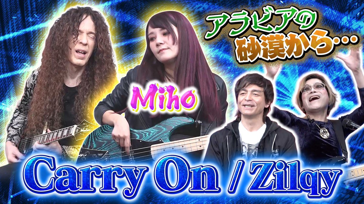 Miho - Zilqy / Rosana:miho (@miho_dotdotdot) / Posts / X