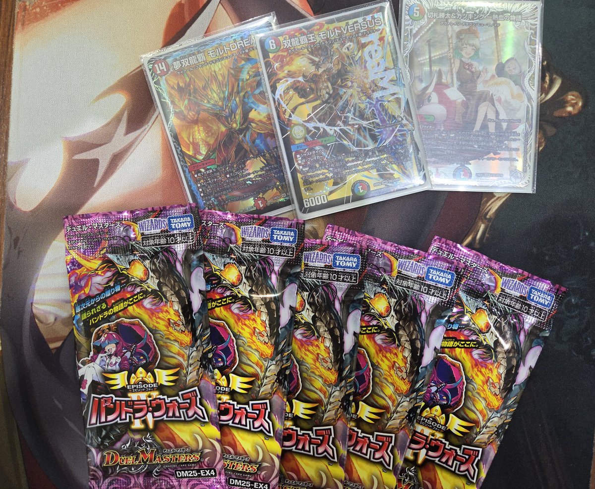 デュエマ BOX争奪戦19時の部 優勝はコマンドー選手でした🏅 優勝