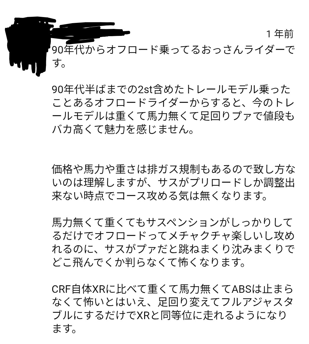 ぱいん tweet media