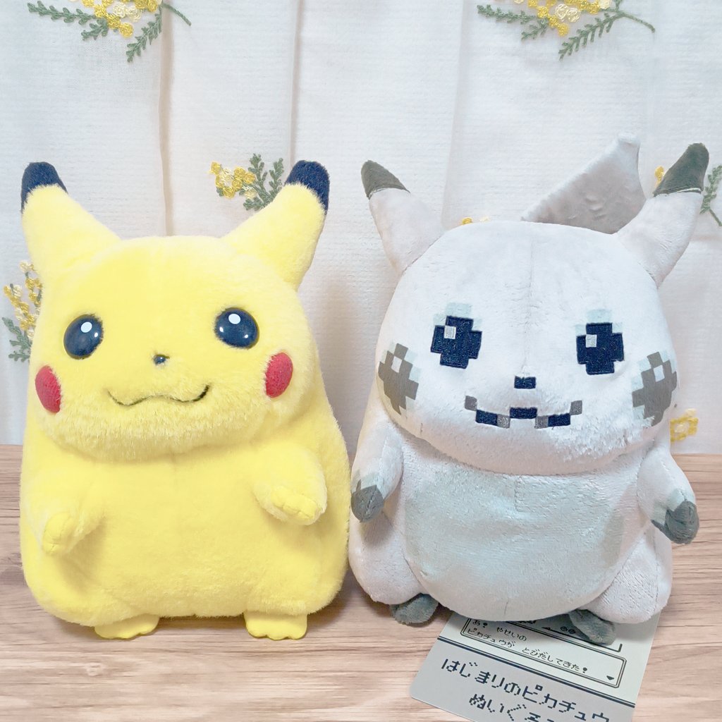 初期ピカ(おしゃべりピカチュウ)と はじまりのピカチュウ⚡ 同じ大きさ