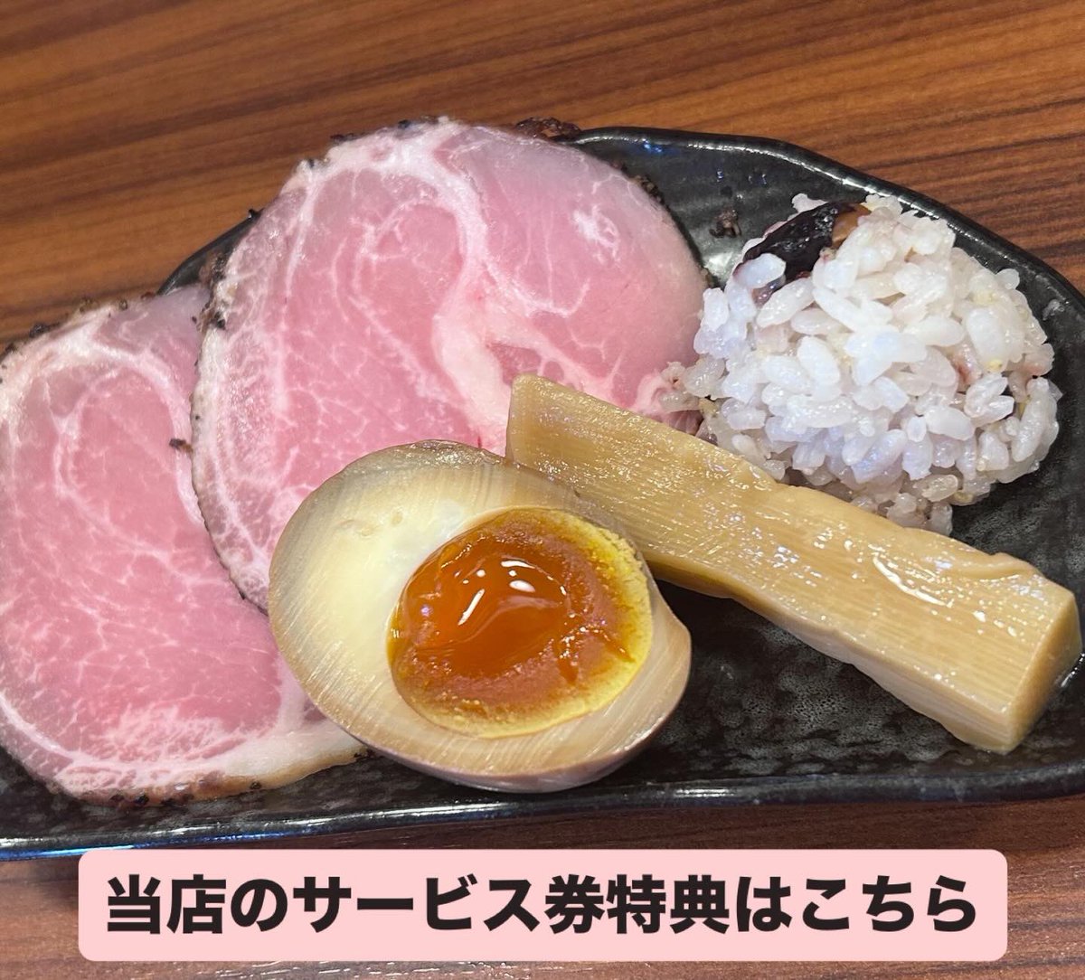 tsukemenkirari's tweet photo. よいよ明日からです
5店舗達成で各店舗で使えるサービス券プレゼント🎁
全店舗達成された方にはオリジナルの凄麺とハンドタオルプレゼント🎁
⬛︎各店舗で使えるサービス券⬛︎
　当店の特典は
上トッピング
【トッピング3点盛りとしめごはん】
みなさまのご参加お待ちしております😊 https://t.co/yM6JpQW4DM