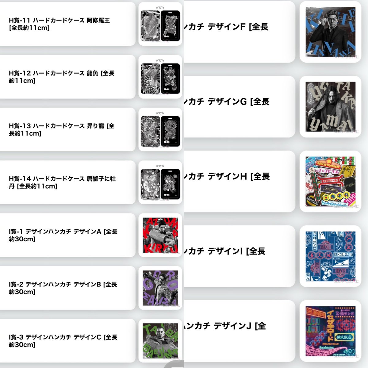 えむ tweet media