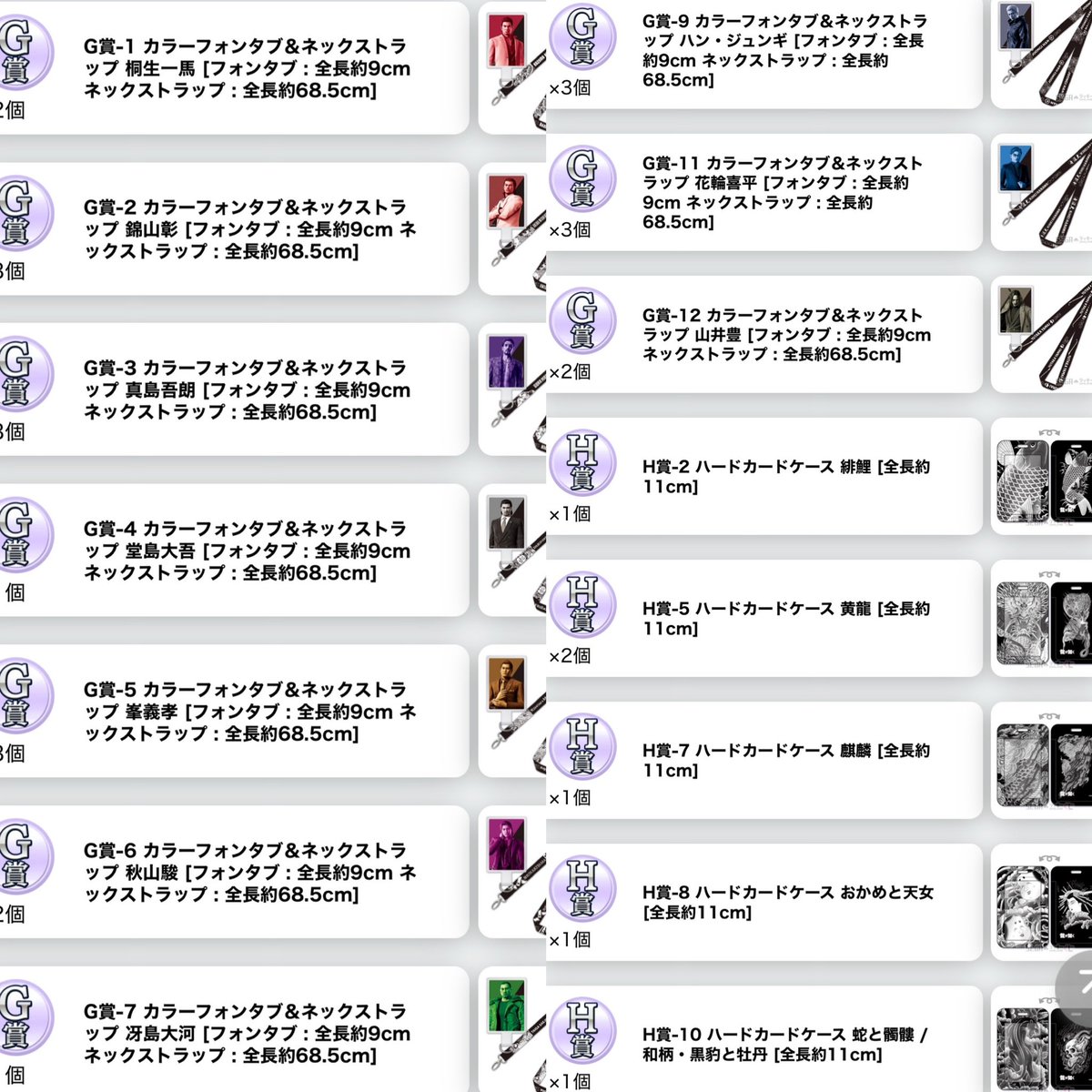 えむ tweet media
