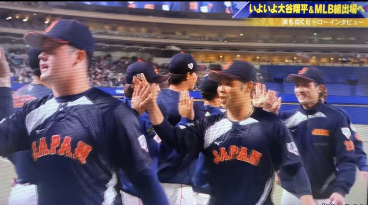 壮行試合⚾️
侍JAPAN🇯🇵2連勝✨

デスターシャ💪からの
モリシータ💪🔥♩

メジャー組が加わる強化試合も
楽しみ📺✨♩