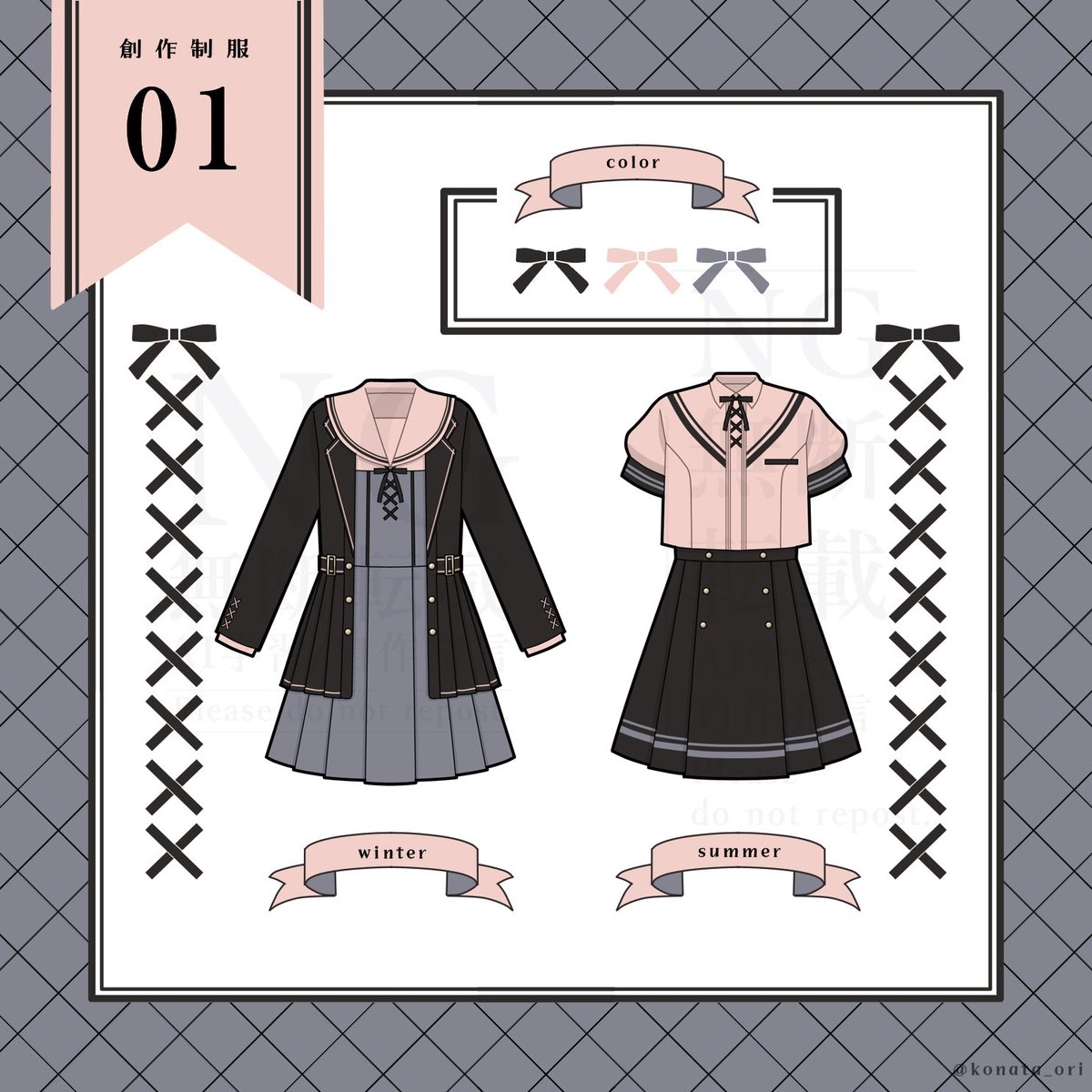 #今月描いた絵を晒そう