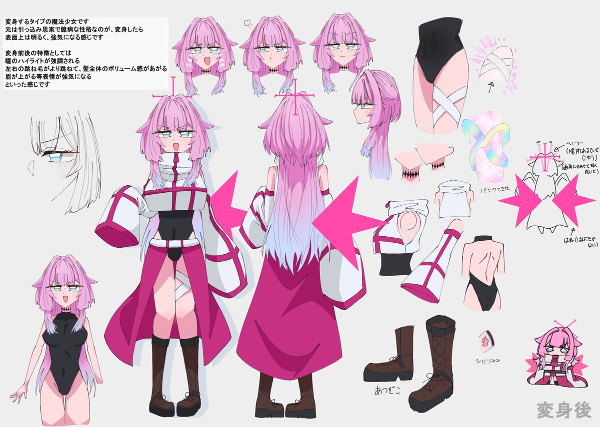 #創作 #描き合い募集 #oc
うちの子依頼とか出したいなと思って資料？みたいなの描きました🙄
描き合いでも描いて下さる方でももしいましたらめっちゃ喜びます🙏🙏