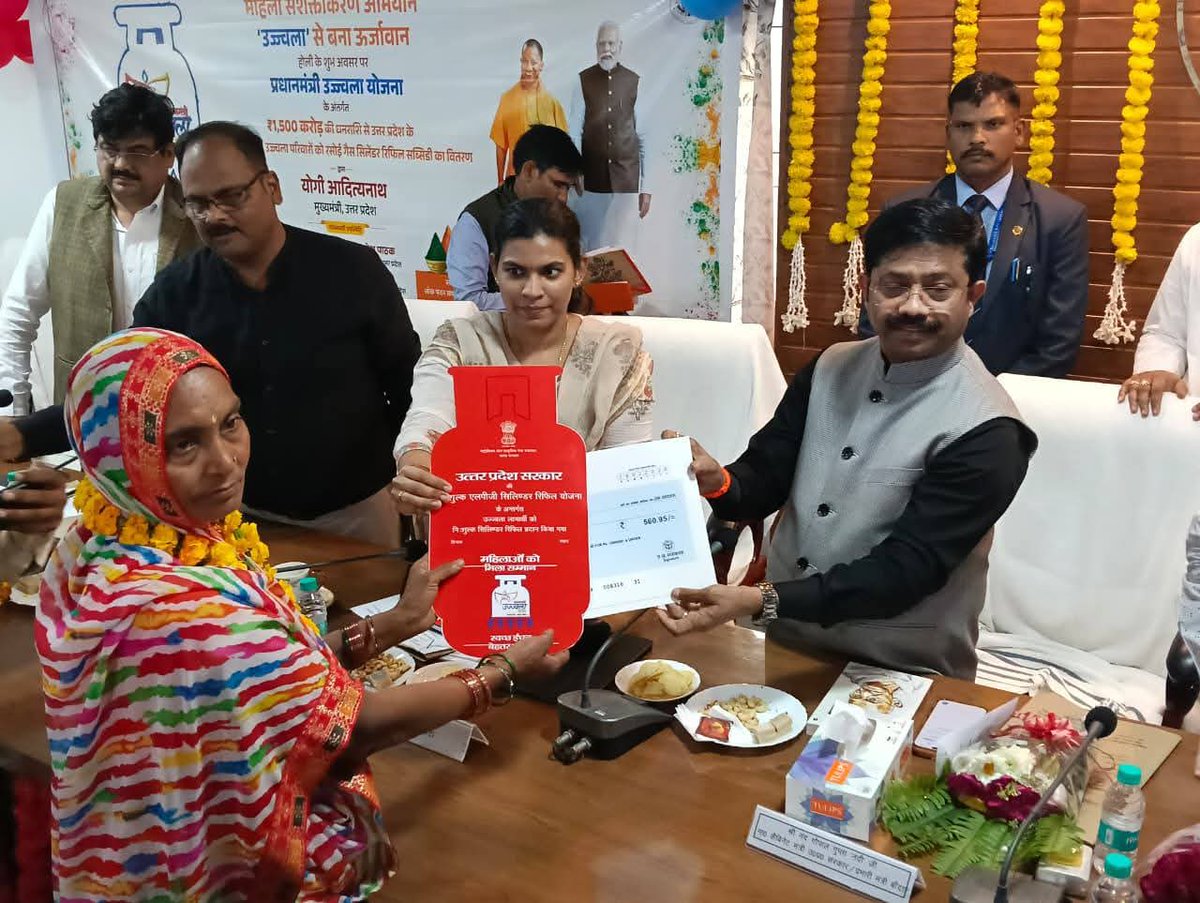 DM / DEO Banda tweet media