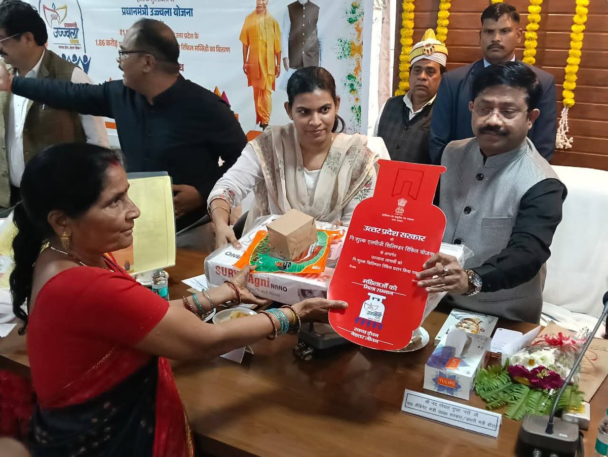 DM / DEO Banda tweet media