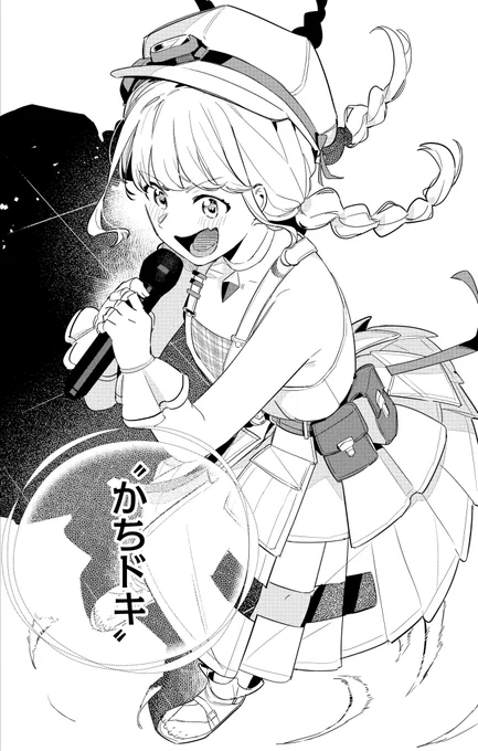 〝わたしが生まれた町〟
(0/5)

#学マス音楽祭_DAY1 #かちドキ 