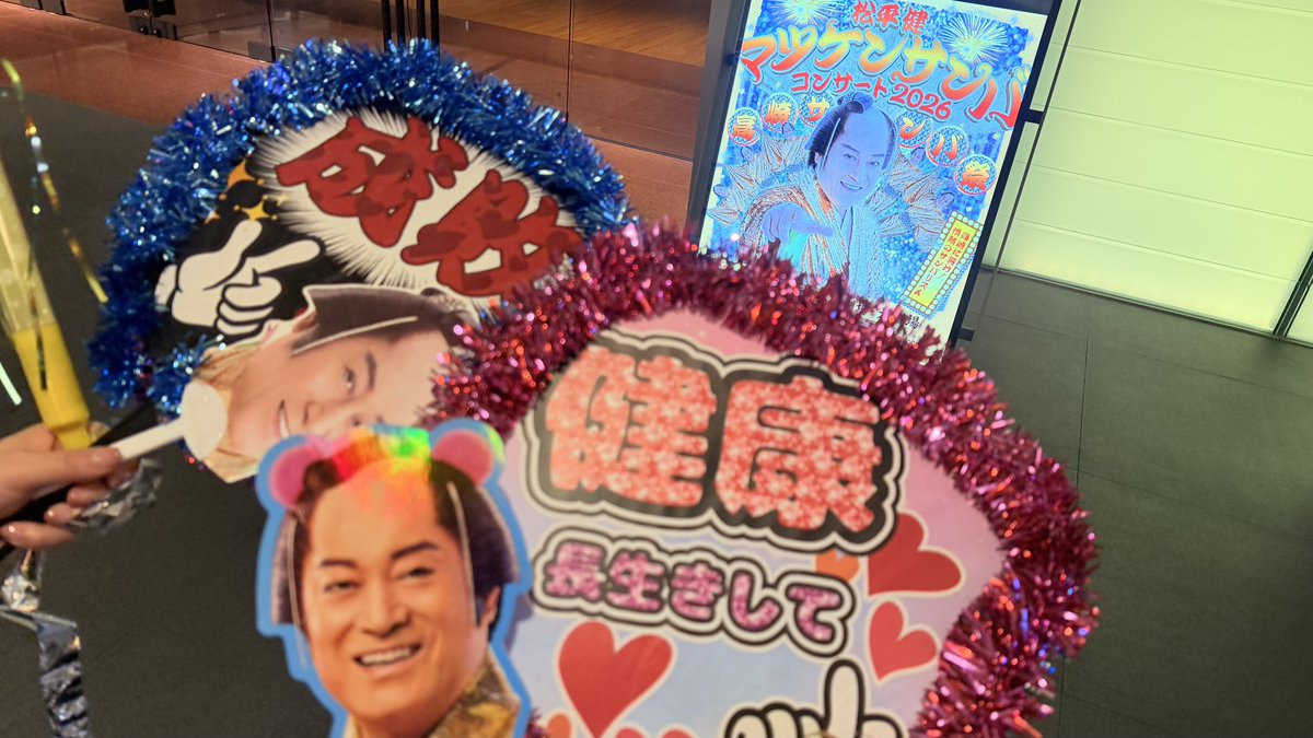 すげー煌めきと元気もらった