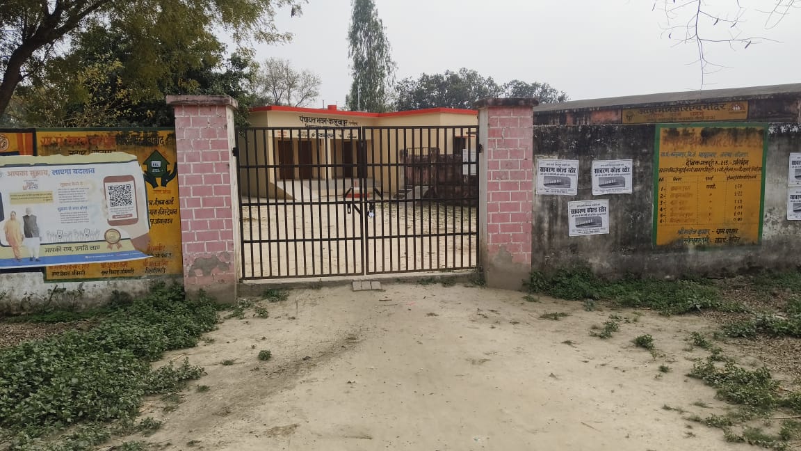 CDO Sitapur tweet media