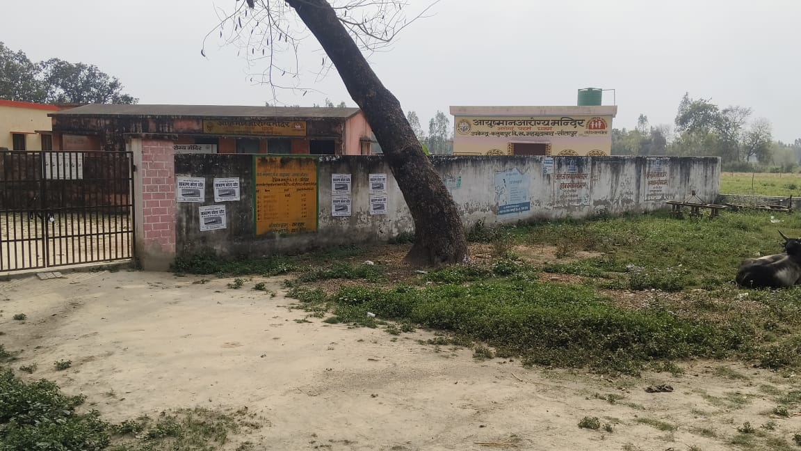 CDO Sitapur tweet media