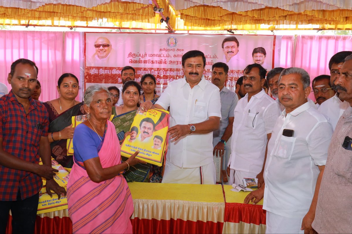 sowmi_ps's tweet photo. மாந்தபுரம் புதிய முழு நேர நியாய விலைக்கடை திறப்புவிழா. https://t.co/hBryTw38RV