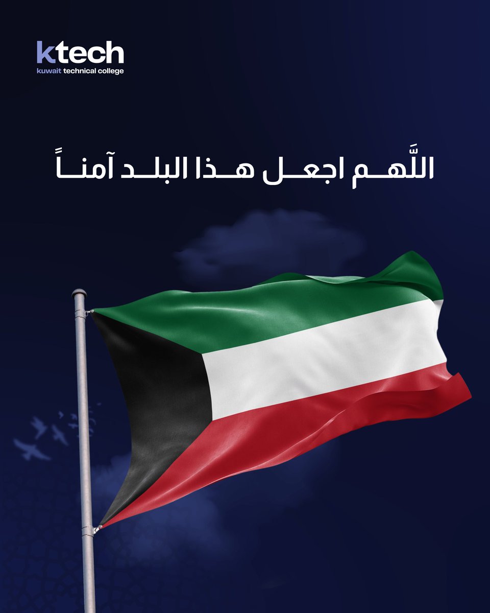 Kuwait Technical College (ktech) tweet media
