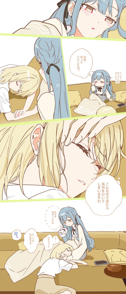 うさみん tweet media