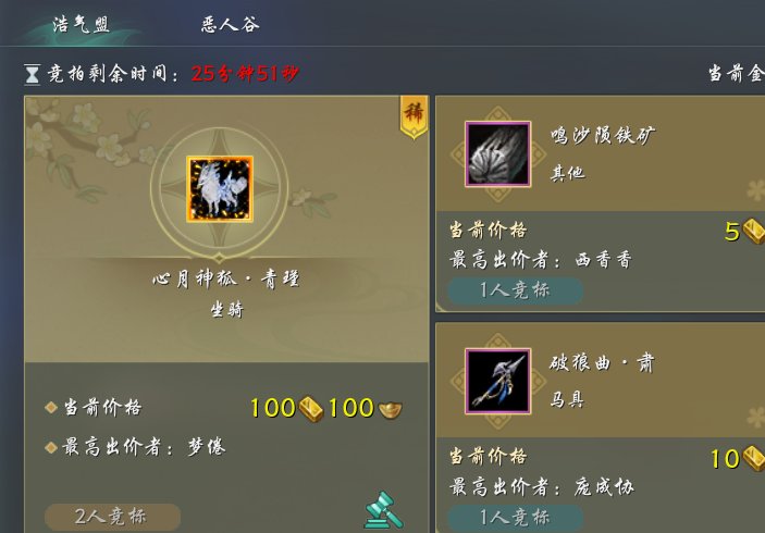 还好我两个服都打了！
#剑网三