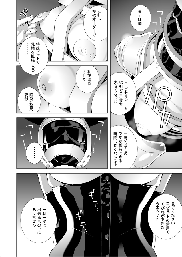 ペンギンクラブ4月号発売中!
「発見された女装義兄」掲載されてます!
ある日、世の中から姿を消した「あニー」。ある人物が足跡を追いある場所でついに見つける…
女装シリーズ全員登場!ゲストキャラ多数!
みんなで「あニー」を見つけてね 