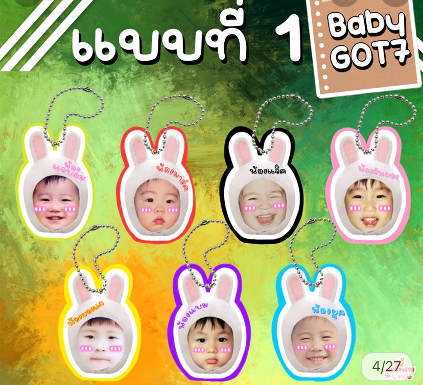 V's Green Mic 🍓👑 tweet media