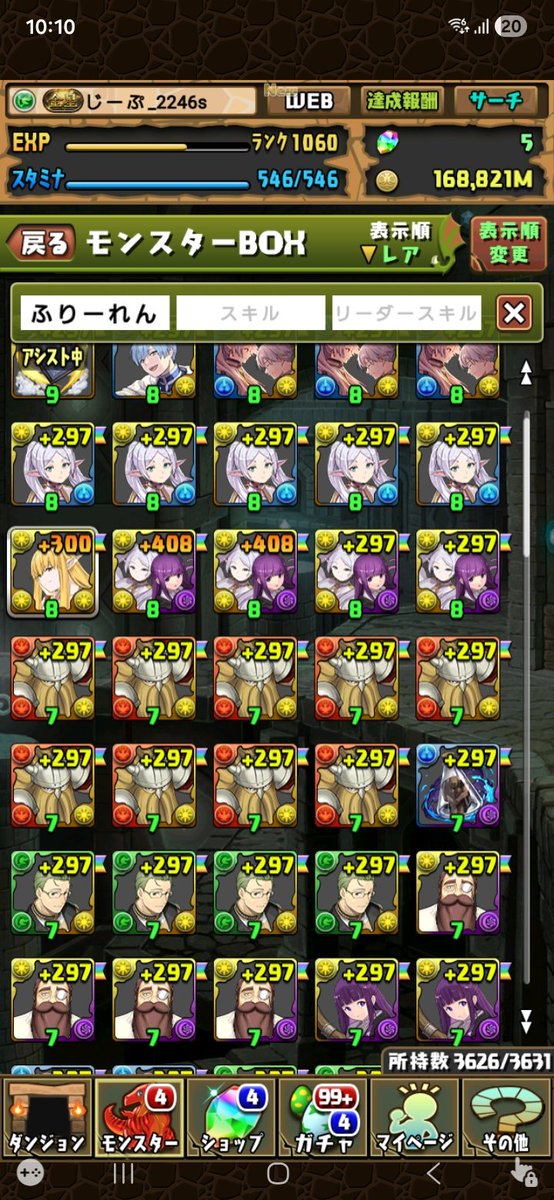 じーぷ【MmB】 tweet media