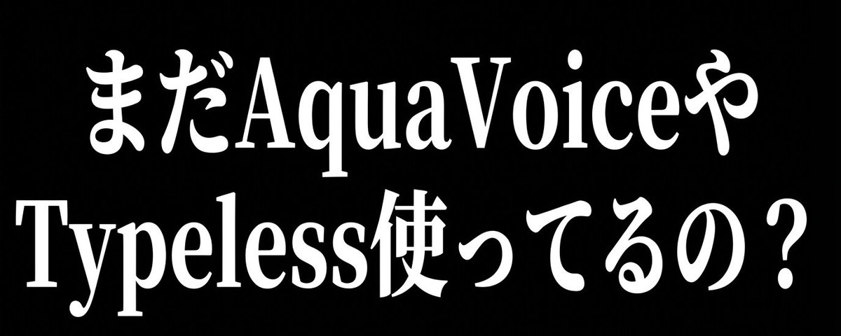 たつみん「ストレスポイ捨て起業術」著者 (@shennronn_Drums) / Posts / X