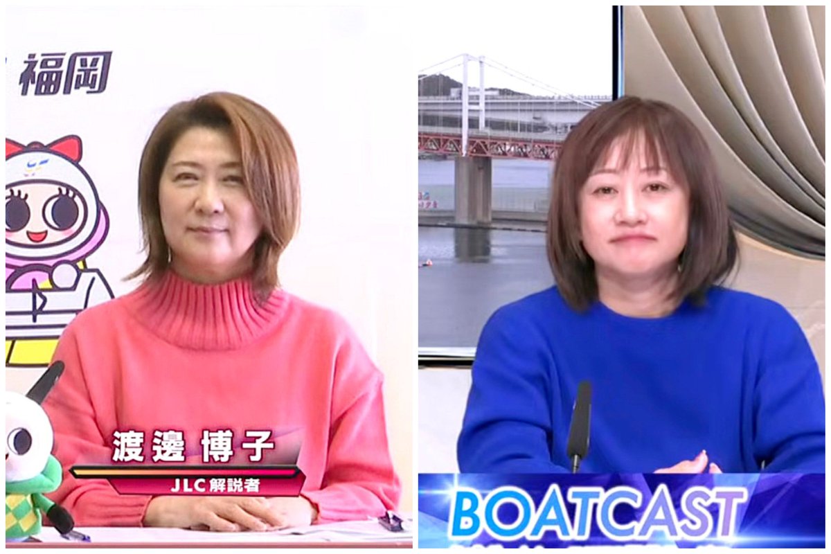 佐藤正子の 正子のお告げ の後に 登みつよに占ってもらう までセットで