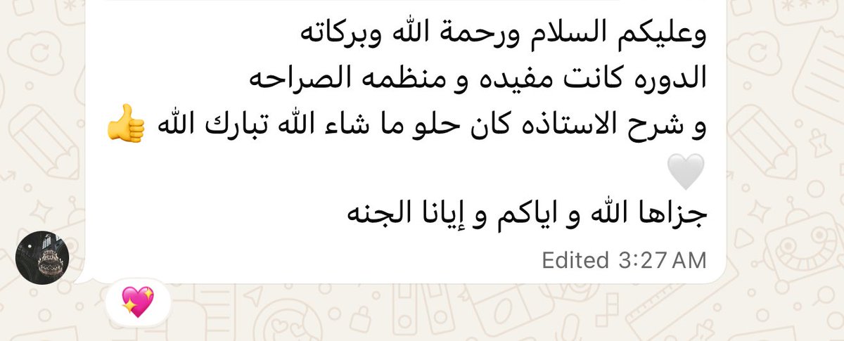 منصة معاني للتدريب tweet media