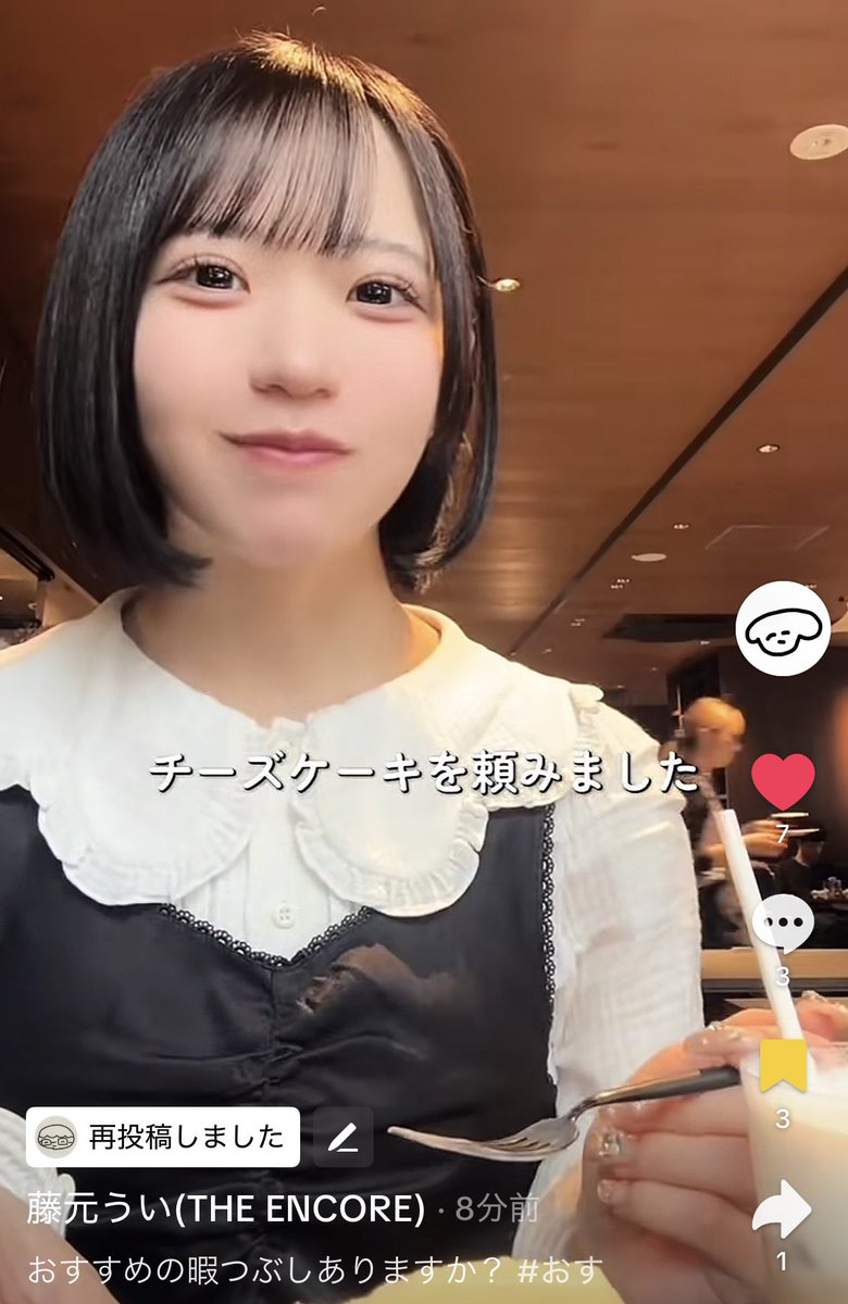 あまちゃん (@amachan_ske) / Posts / X