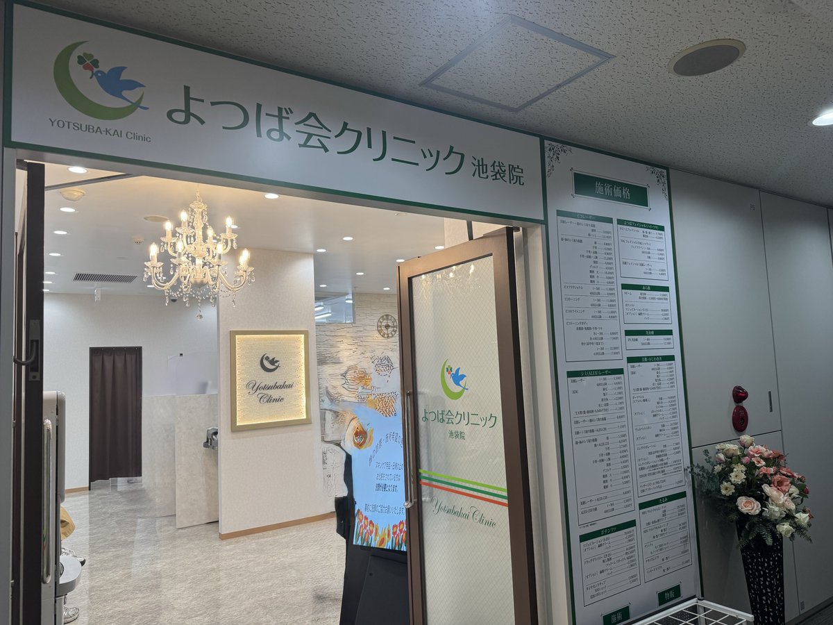 emu tweet media