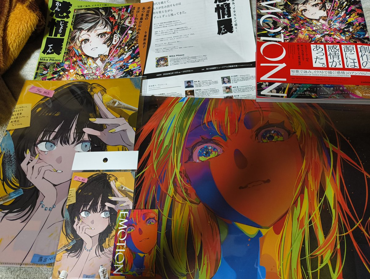 超好きなので、絶対に使わないことで知られるポストカードとクリア