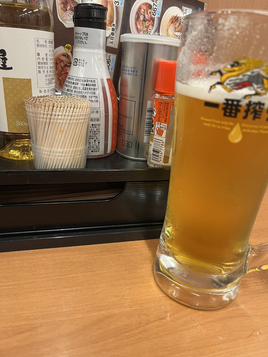 MsZk41's tweet photo. 日高屋で酒飲むの初めてかも https://t.co/3cuUkimea1