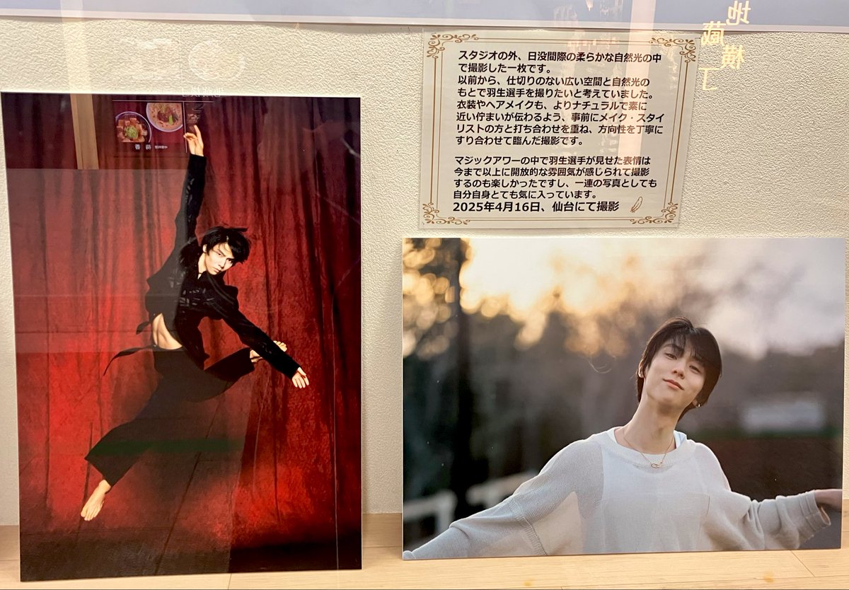 続き 1枚目の右のお写真の羽生さんめちゃくちゃ好き😚🫶🏻