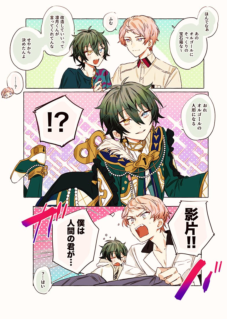 れみお🍬 tweet media