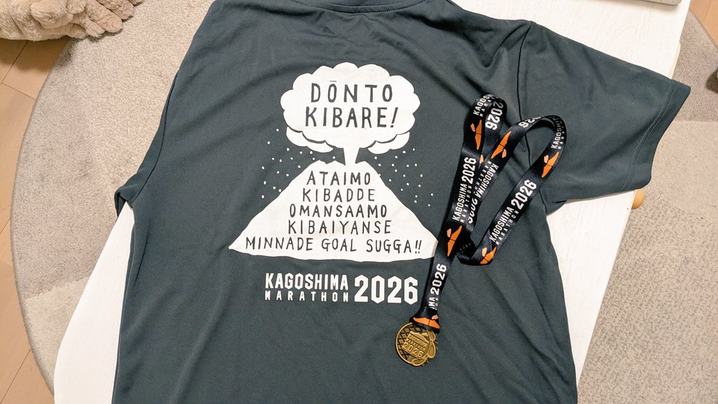 owkt16's tweet photo. 参加賞の受け取り完了！
かわいいTシャツとメダル。

明日の鹿児島マラソンが初めてのフルマラソン挑戦。暑くなりそうですが、完走めざしてがんばります！

ランナーのみなさん、一緒にがんばりましょう。応援よろしくお願いします！

#鹿児島マラソン https://t.co/I6fq74NBJ9