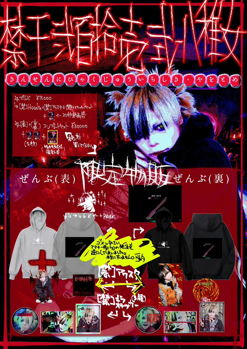 シェルミィ✞豹 (@hyo_shellmy) / Posts / X