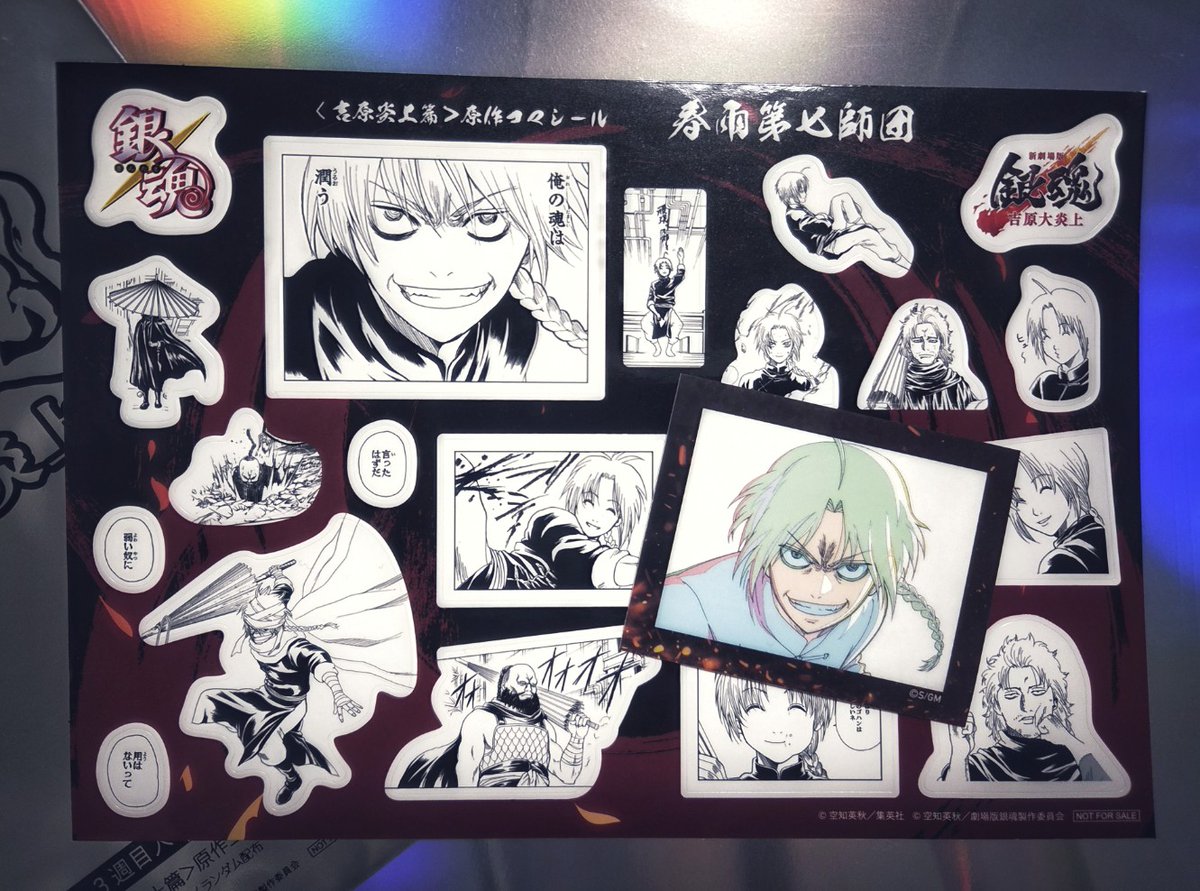 さつま tweet media