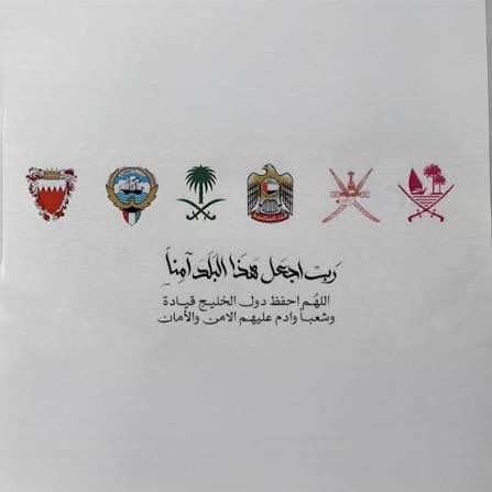 سلمان الربعي tweet media