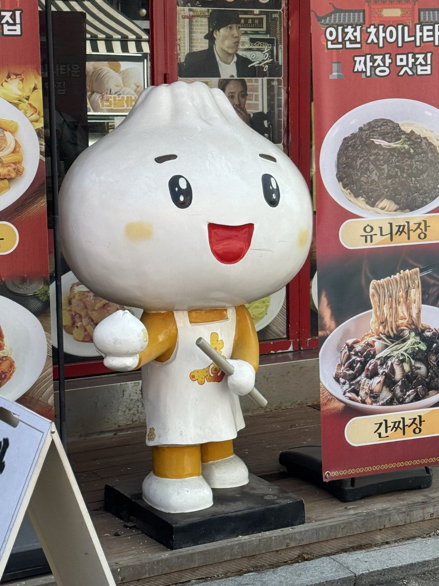 #브링그린안경만두