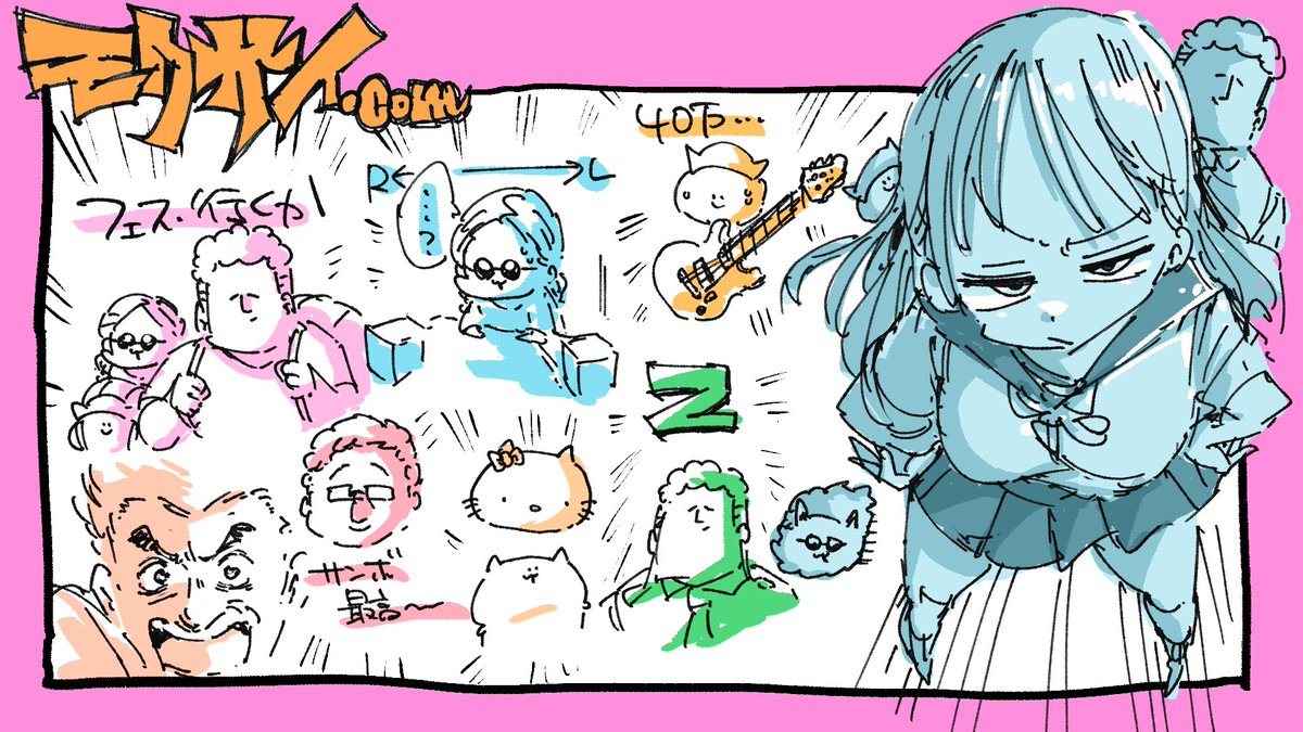 カルロス袴田(サイゼP)🍣🌴🥤2/21名古屋トークショー🎙️ (@hakamad