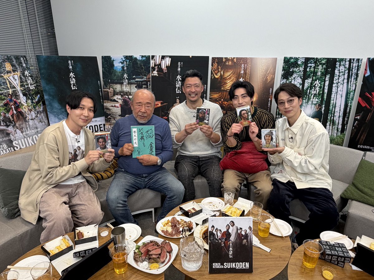 suikoden_drama's tweet photo. #ドラマ水滸伝 
ウォッチパーティー🥂🎉
水滸伝ナイト⚔️
楽しんでいただけましたでしょうか？
⠀
集結してくださった皆さま、
ありがとうございました👏
⠀
そして…明日は第𝟑話！
よる10時に、集結せよ💥 https://t.co/oYKIA0KB7j
