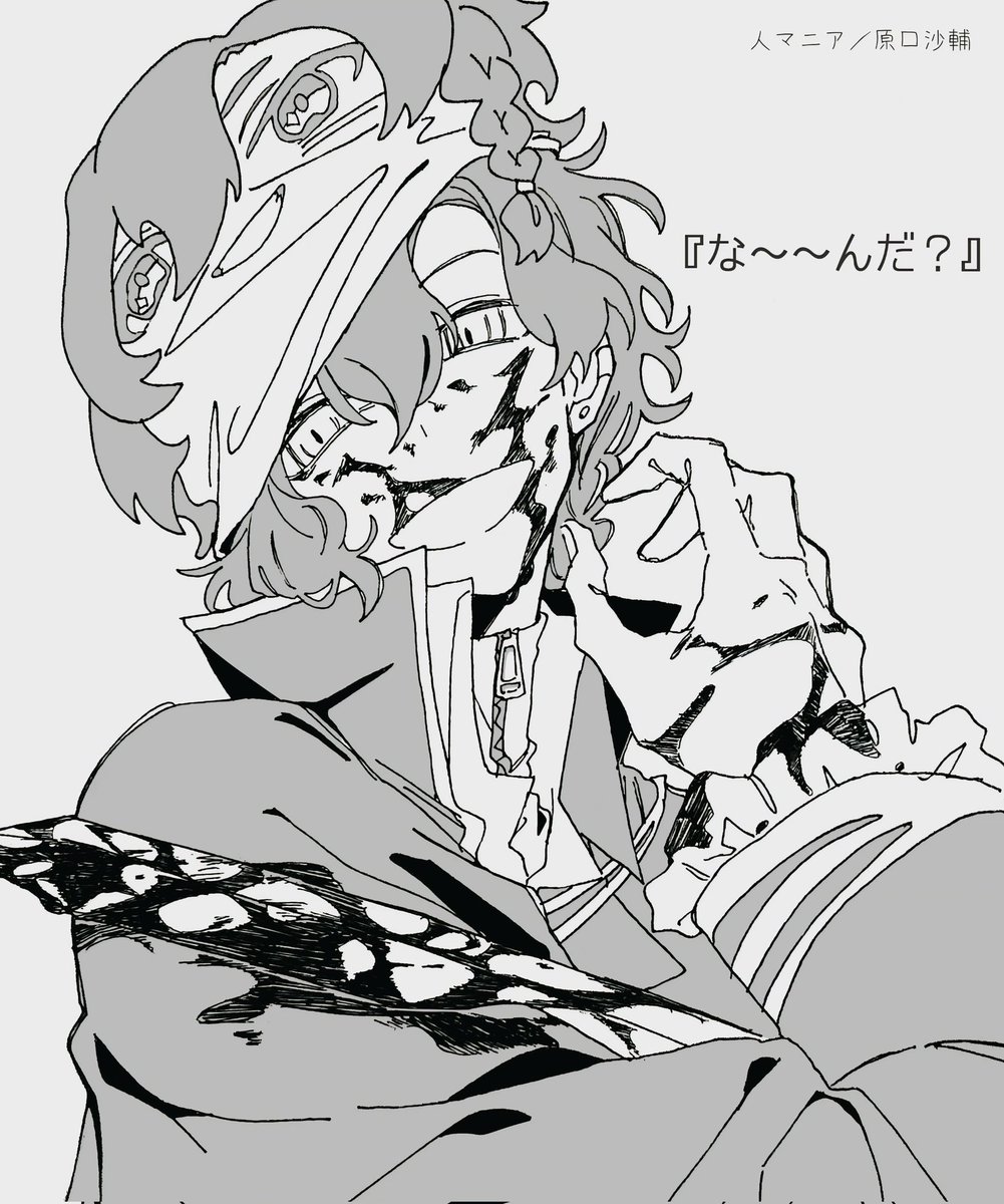 神無月(低浮上) tweet media
